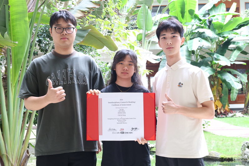 德赢官网学子获美国大学生数学建模国...